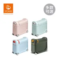 在飛比找momo購物網優惠-【STOKKE】JetKids 多功能兒童飛機睡床行李箱/攜