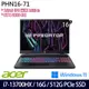 Acer宏碁 Predator PHN16-71-7121 電競筆電 16吋/i7-13700HX/16G/512G SSD/RTX 4050/W11