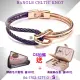 【CHARRIOL 夏利豪】Bangle Celtic KNOT雙色手環 玫瑰金+紫鋼索S款-加雙重贈品 C6(04-1702-1277-0-S)