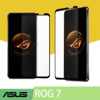 在飛比找momo購物網優惠-【ASUS 華碩】原廠 ROG Phone 7 玻璃保護貼