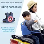 電動摩托車兒童安全帶騎行電池