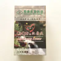 在飛比找蝦皮購物優惠-長庚 co Q10 紅景天 膠囊 60粒 COQ10紅景天