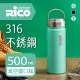 【RICO 瑞可】316不鏽鋼高真空廣口保溫杯550ml(超值2入組)(保溫瓶)