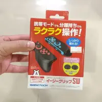 在飛比找Yahoo!奇摩拍賣優惠-二手 GAMETECH 原裝手把 NS SWITCH JOY