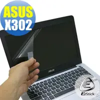 在飛比找momo購物網優惠-【EZstick】ASUS X302 X302L 專用 靜電