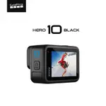 GOPRO HERO10運動相機5.3K防抖防水10米GOPRO9 GOPRO10GOPRO8