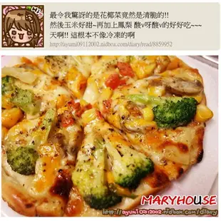 瑪莉屋口袋比薩pizza【蕈菇煙燻嫩雞披薩】薄皮/一入