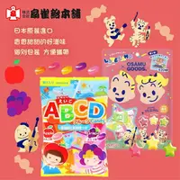 在飛比找樂天市場購物網優惠-日本 SENJAKU 扇雀飴 ABCD 綜合水果糖 星星造型