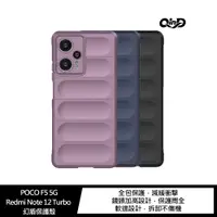 在飛比找蝦皮商城優惠-QinD POCO F5 5G/Redmi Note 12 