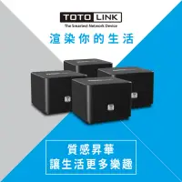 在飛比找momo購物網優惠-【TOTOLINK】4入組★T8 AC1200 Giga M