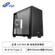 [欣亞] 全漢 CST360 黑 玻璃透側機殼 (M-ATX/Type-C/內建風扇前1後1/顯卡370mm/塔散165mm)