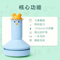 在飛比找ETMall東森購物網優惠-桌面吸塵器大吸力學生小型迷你手持電動吸橡皮擦屑機充電款書桌自