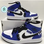 AIR JORDAN 1 MID SE GAME ROYAL 黑藍白 CV0152-401 運動鞋 籃球鞋