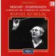 C498991 莫札特:第40.41號交響曲 K550/551 庫貝利克指揮 巴伐利亞電台交響樂團 Kubelik / Mozart: Symphony No. 40,41 (Orfeo)