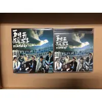 在飛比找蝦皮購物優惠-五月天 為愛而生 CD+DVD附側標