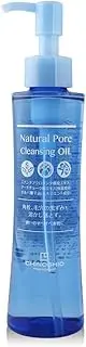 Chinoshio Natural Pore Cleansing Oil (150ml 5.07oz) Natural Plant Extracts