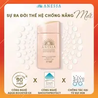 在飛比找蝦皮購物優惠-Anessa Perfect UV Sunscreen 溫和