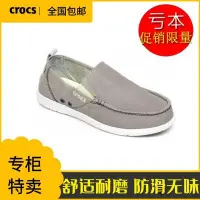 在飛比找Yahoo!奇摩拍賣優惠-【熱賣精選】Crocs男鞋風尚沃爾盧休閑鞋透氣卡駱馳帆布鞋低