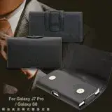 在飛比找遠傳friDay購物精選優惠-CB Samsung Galaxy J7 Pro / S8 