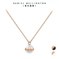 在飛比找momo購物網優惠-【Daniel Wellington】DW 項鍊 Aspir