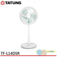 在飛比找蝦皮商城優惠-TATUNG 大同 14吋 DC變頻立扇 電風扇 TF-L1