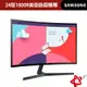 SAMSUNG 美型曲面螢幕(24型/FHD/1800R/HDMI/VA)S24C366EAC