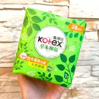 在飛比找蝦皮購物優惠-Kotex靠得住 草本抑菌夜用超薄衛生棉 28cm