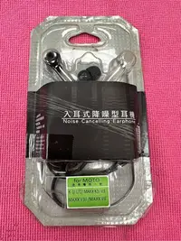 在飛比找Yahoo!奇摩拍賣優惠-micro usb耳機/線控，背夾/可適用Motorola 