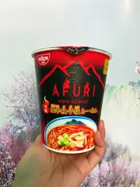 在飛比找樂天市場購物網優惠-日清 激辛柚子鹽拉麵 AFURI 阿夫利 阿夫利清爽柚子鹽拉