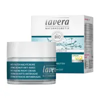 在飛比找蝦皮商城優惠-德國 Lavera 基礎溫和Q10滋養晚霜 50ml (LV