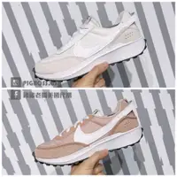 在飛比找蝦皮購物優惠-【豬豬老闆】NIKE W WAFFLE DEBUT 麂皮 尼