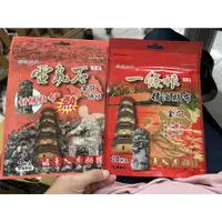 在飛比找蝦皮購物優惠-黛絲媞芙 （紅）一條根精油貼布 一條根 貼布