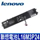 LENOVO L16M3P24 原廠電池 Savior R720 Ideapad 700-15ISK (9折)