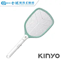 在飛比找蝦皮商城優惠-【KINYO】大網面分離式充電電蚊拍(CM-3370 ) 蚊