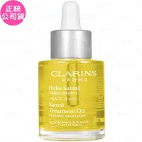 在飛比找Yahoo奇摩購物中心優惠-CLARINS 克蘭詩 三檀面部護理油(30ml)(公司貨)