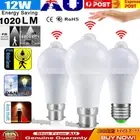 1/2pcs LED PIR Motion Sensor Light Bulbs E27 B22 12W Smart Detector Globe Lamp