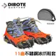 【迪伯特DIBOTE】迪伯特DIBOTE 11齒 雪地防滑冰爪 登山防滑鞋套 防滑冰爪鞋套