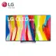 LG 65吋 OLED evo C2極致系列4K AI物聯網電視 OLED65C2PSC