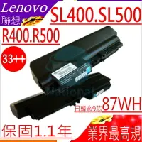 在飛比找樂天市場購物網優惠-LENOVO 電池(九芯超長效)-聯想 IBM R400，R