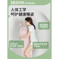 在飛比找ETMall東森購物網優惠-樂瓜睡覺抱枕夾腿女生豬豬玩偶公仔床上長條枕可拆洗側睡抱枕專用