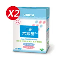 在飛比找PChome24h購物優惠-《三多》順暢系列-三多木寡糖PLUS(30包x2盒)