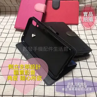 ASUS Z00LD ZenFone2 Laser ZE550KL《台灣製造 閃耀星空書本皮套》手機套書本套側掀套手機殼