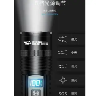 微笑鯊正品 SD8105 強光手電筒 M60 6000流明Led爆亮手電筒千米遠射帶電量顯示28650充電變焦戶外露營燈