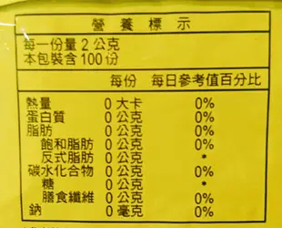 立頓 黃牌精選紅茶(2gx100入/盒)有效日期2024/8/30