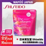 日本 資生堂 THE COLLAGEN 低分子膠原蛋白粉 7種類美容成分 126G