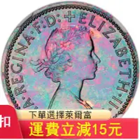 在飛比找Yahoo!奇摩拍賣優惠-NGC PF64BN 英國1970年伊麗莎白二世1/2便士)