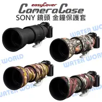 在飛比找樂天市場購物網優惠-EasyCover Sony FE 200-600mm 10