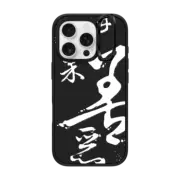 iPhone 16 Pro Impact Ring Stand Case MagSafe Compatible Karma by Gabe Shum