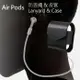 WiWU｜Air Pods 防丟繩 & 皮套 ｜ Lanyard & Case