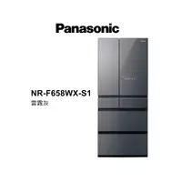 在飛比找蝦皮商城優惠-Panasonic 國際牌 650公升 六門變頻無邊框鏡面玻